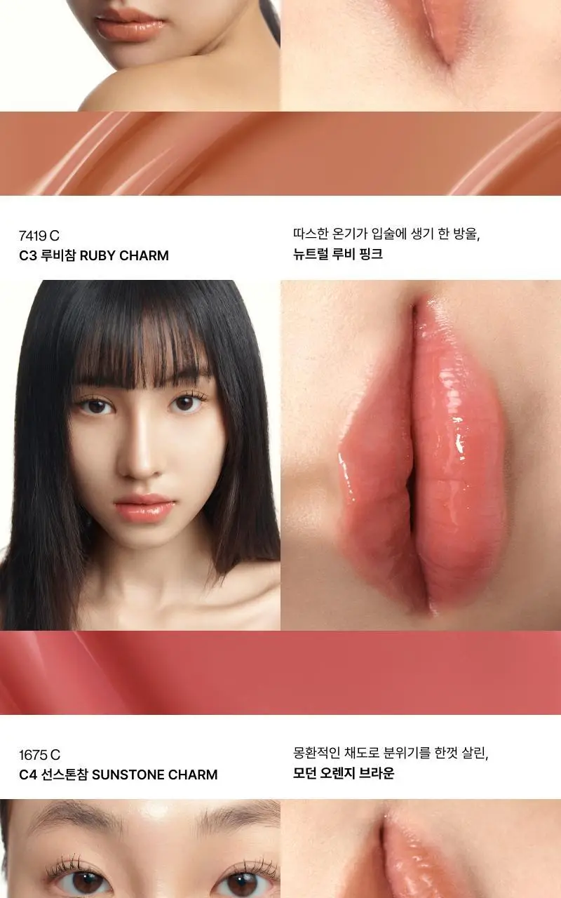 [필름광] 엔트로피 메이크업 참 틴트(글로시 겔) 10 Colors 상세페이지 11